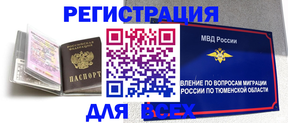 найти адрес прописки в Ясном