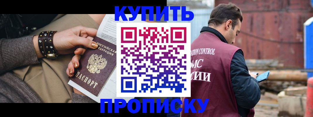 временная регистрация госуслуги в Ясном
